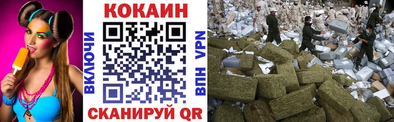 Какие есть наркотики Сертолово Кокаин Гашиш Марихуана