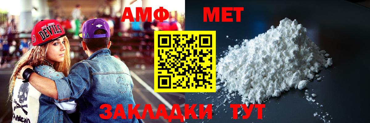 MEGA маркетплейс  Сертолово  Amphetamine 98% 