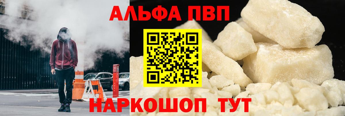 А ПВП крисы CK Сертолово