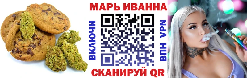Печенье с ТГК конопля  ссылка на мегу tor  Сертолово  купить наркотик 