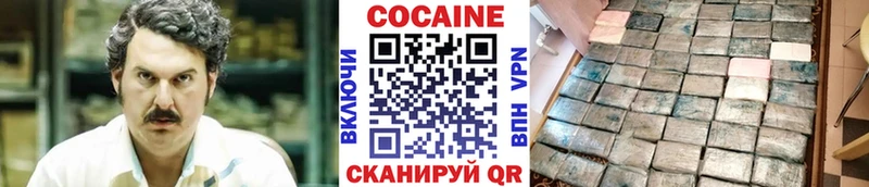 КОКАИН Перу  Сертолово 
