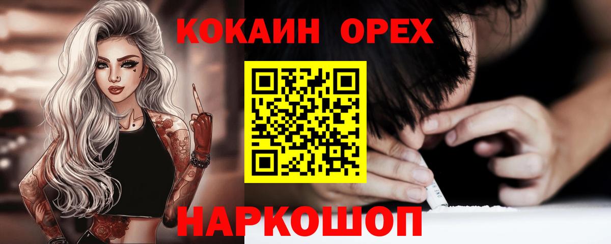 COCAIN 98%  Сертолово 