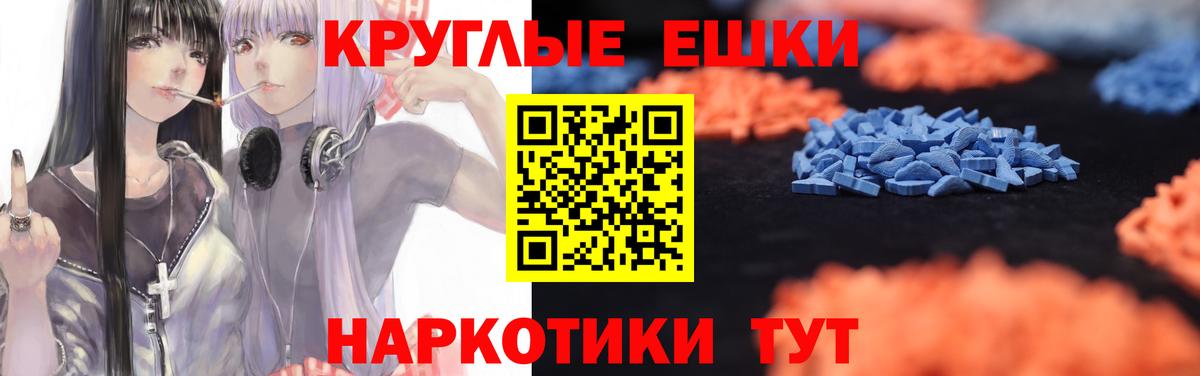 LSD-25 Сертолово