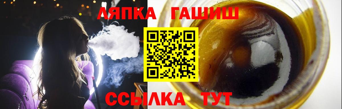 Сертолово  Гашиш  Вход с VPN  ГАШ AMNESIA HAZE 