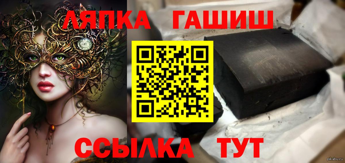 ГАШИШ VHQ  ГАШ AMNESIA HAZE  Сертолово 