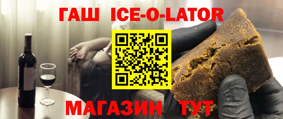 ГАШИШ 40% ТГК Сертолово