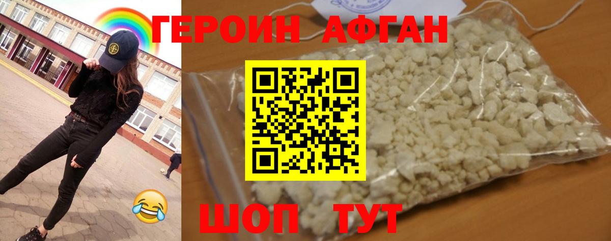 Бошки Шишки  Сертолово  Вход с VPN  МЕФ  Гарик  Кокаин 