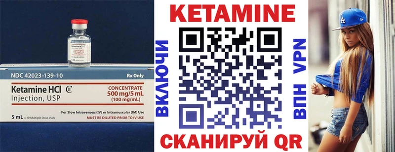 сколько стоит  Сертолово  КЕТАМИН VHQ 