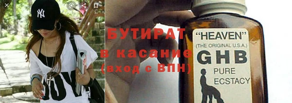 Альфа ПВП Нефтекумск