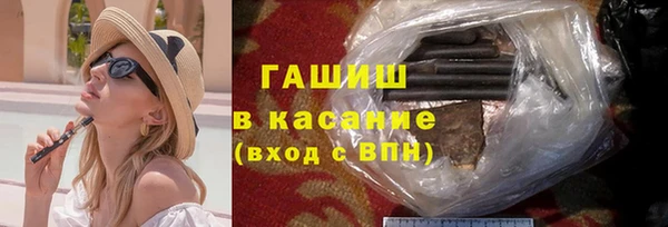 сатива Нефтегорск