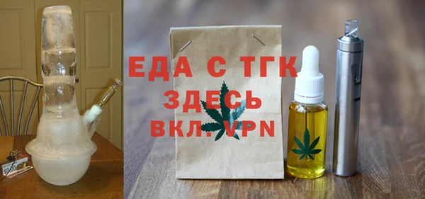 Альфа ПВП Нефтекумск