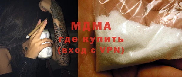 сатива Нефтегорск