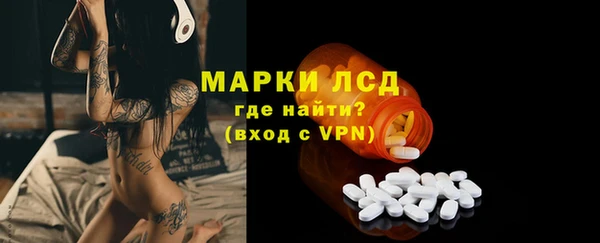тгк Слюдянка