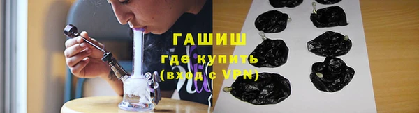 сатива Нефтегорск