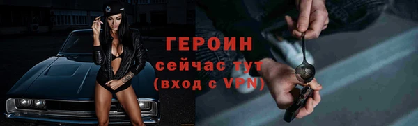 сатива Нефтегорск