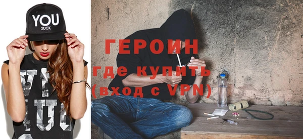 сатива Нефтегорск
