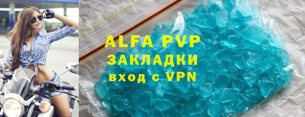 Альфа ПВП Нефтекумск