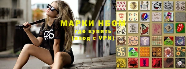 сатива Нефтегорск
