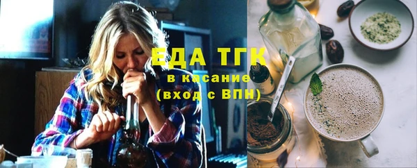 сатива Нефтегорск