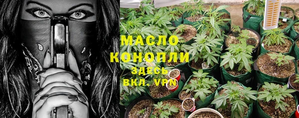 сатива Нефтегорск