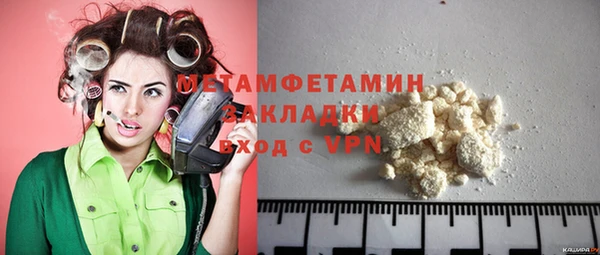Альфа ПВП Нефтекумск