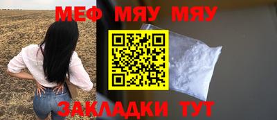 мет Берёзовский