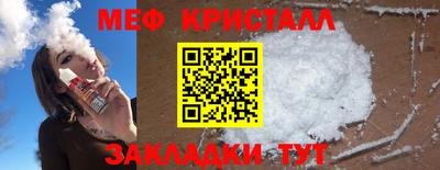 мет Берёзовский