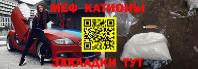 а пвп мука Беслан