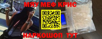 а пвп мука Беслан