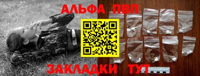 а пвп мука Беслан