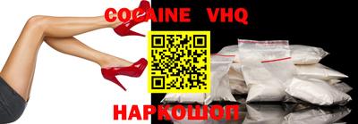 а пвп мука Беслан