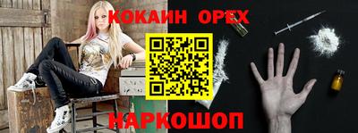 наркотики Гатчина