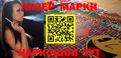 а пвп мука Беслан