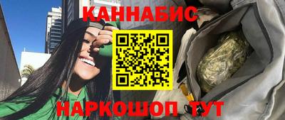 наркотики Гай
