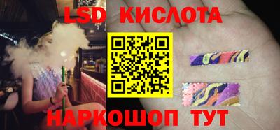 наркотики Гай