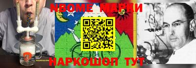 а пвп мука Беслан