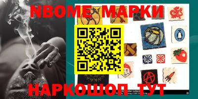 наркотики Гатчина