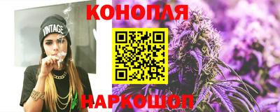 наркотики Гай