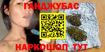 наркотики Гай
