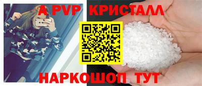 таблы Азнакаево