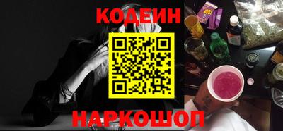 наркотики Гатчина