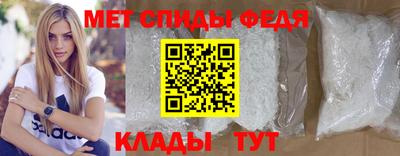 мет Берёзовский