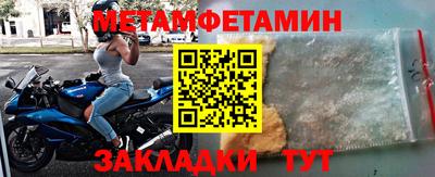 наркотики Гай