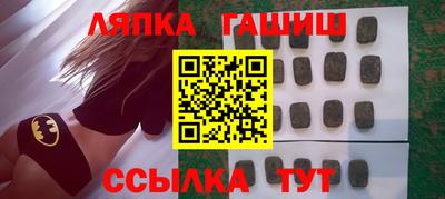 наркотики Гатчина