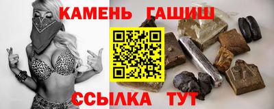 наркотики Гатчина