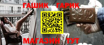 наркотики Гай