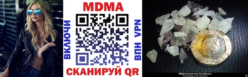 MDMA молли  маркетплейс клад  Сертолово 