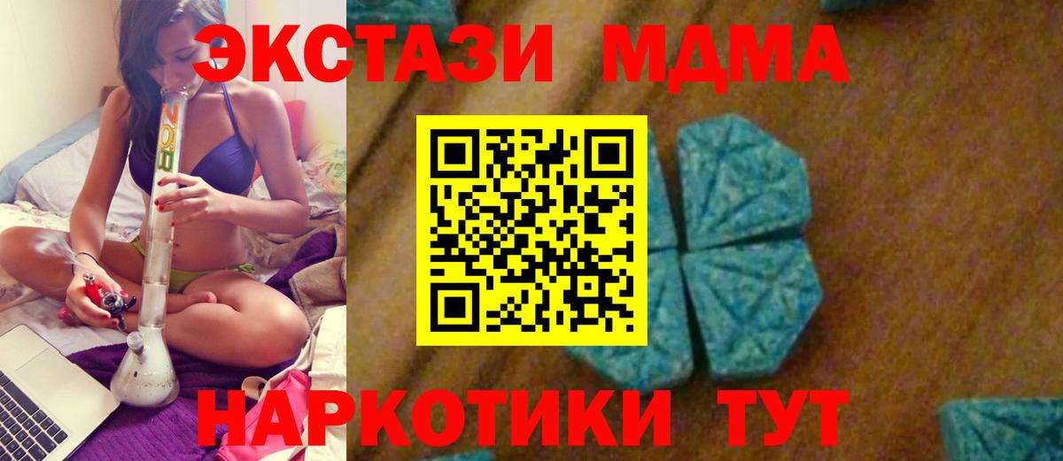 Экстази  Вход с VPN  Сертолово  Конопля  Гашиш  COCAIN  МЕФ   МАРИХУАНА  Как найти наркотики? 
