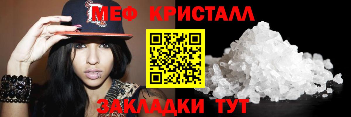 МЕФ мука Сертолово