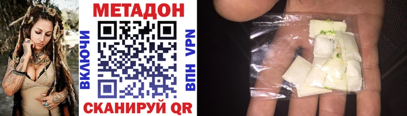 kraken рабочий сайт магазин мориарти наркотические препараты Метадон кристалл Сертолово